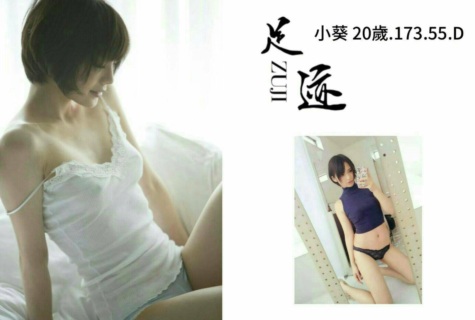 高雄 學妹 千葉 34D 擅長檢查戲